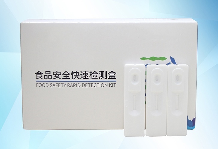 黄曲霉毒素B1快速检测盒（胶体金）（粮食、饲料及粮食发酵产物）10次/盒